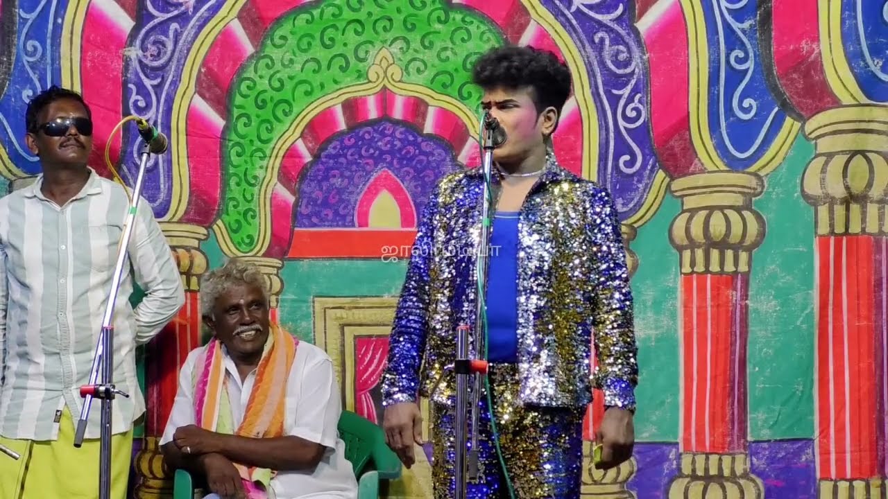 கோமாளி முத்துராஜா வந்துட்டேன் நாடகம் ஆரம்பம் ஆகிடுச்சு 