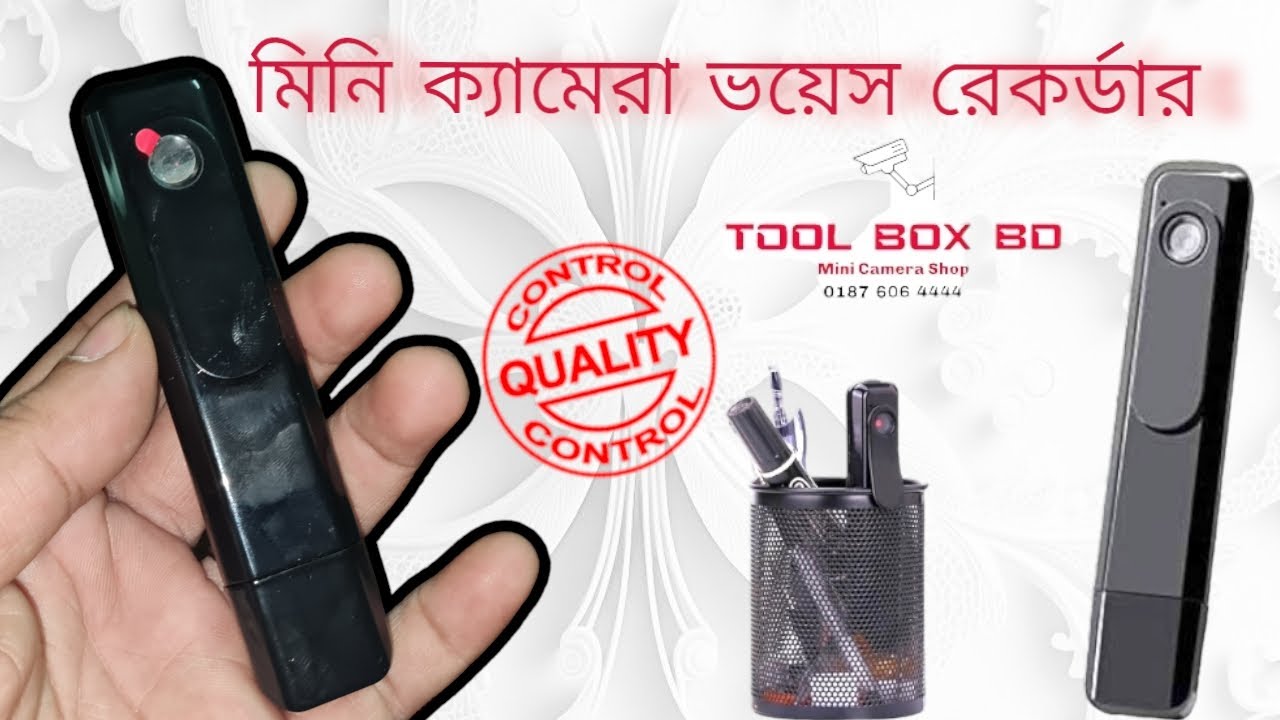 How To Use Mini HD Spy Camera Voice Recorder 2 In 1