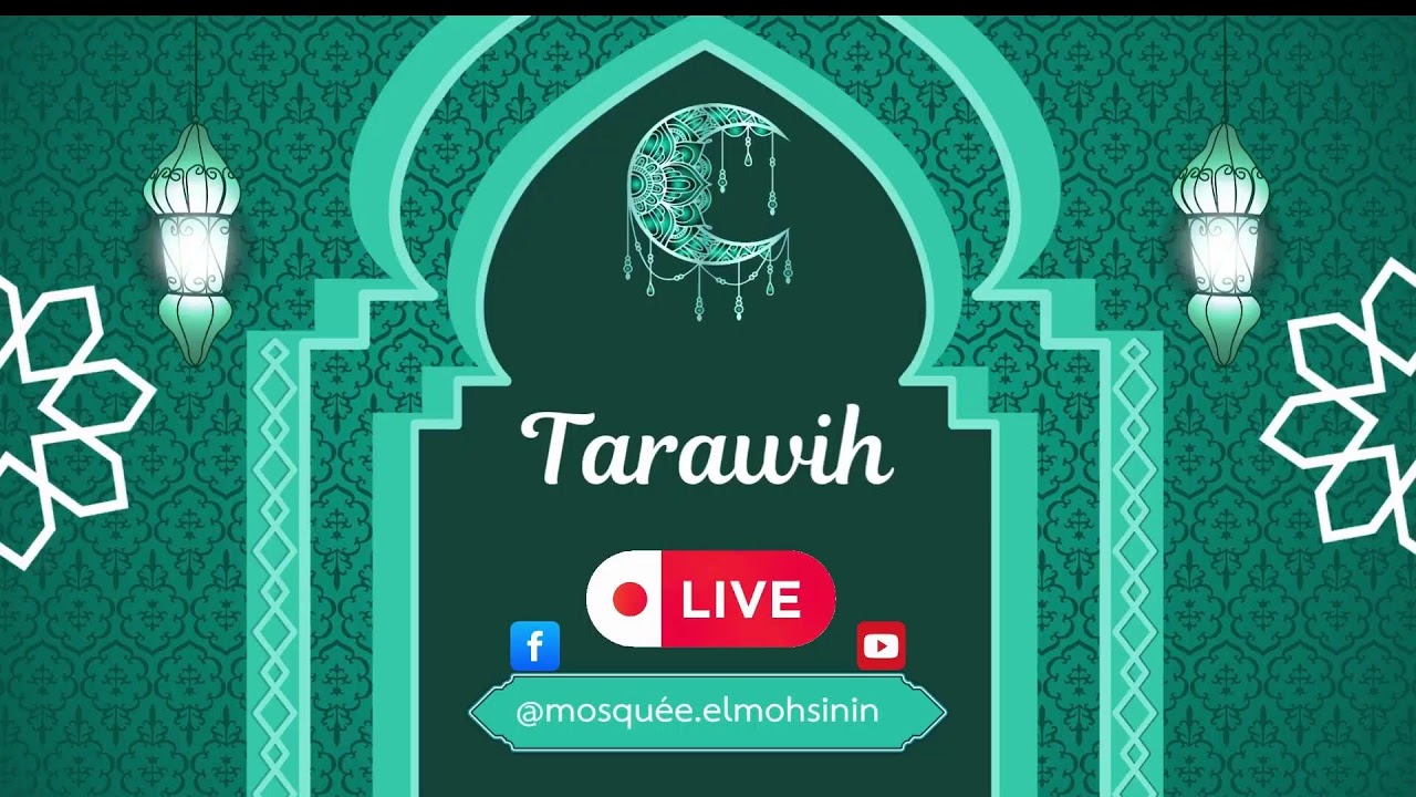 Tarawih 24 Ramadan 1447 / 13 mars 2026 صلاة العشاء و التراويح