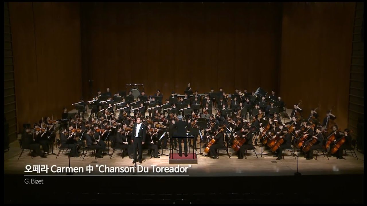 바리톤 김지욱 : KYDO합동연주회 "혼디"                                  오페라 Carmen 中 Chanson Du Toreador - G.Bizet