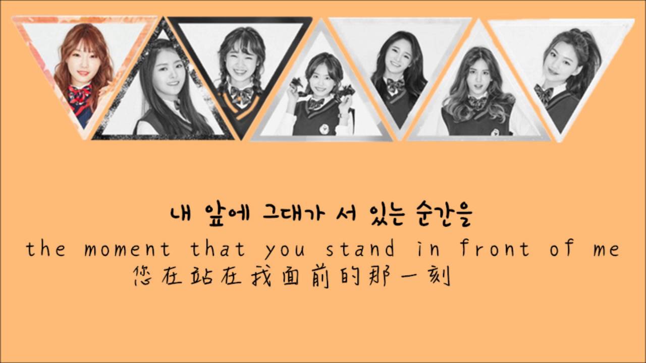 i.o.i - i love you i remember you [Eng&Chin Lyrics]