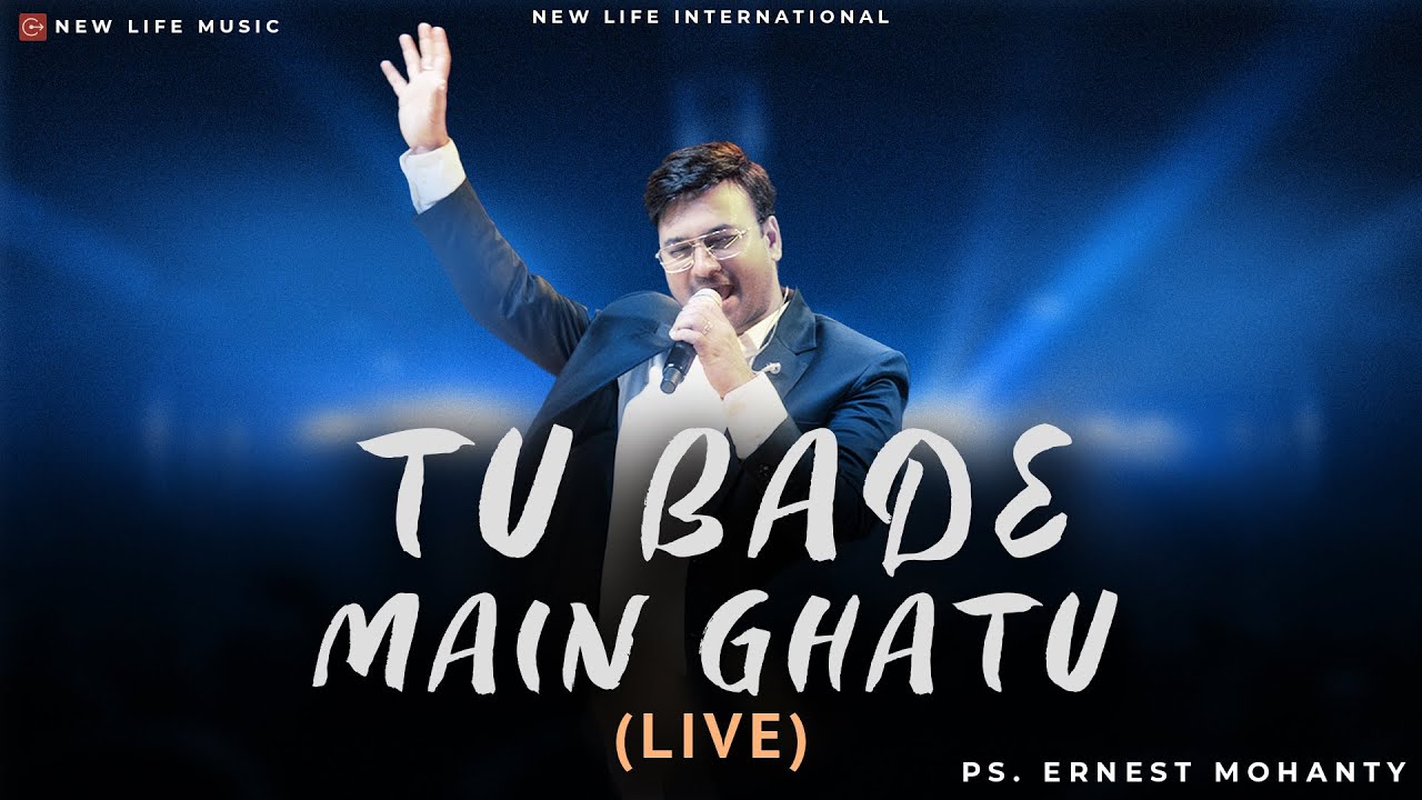 Tu Bade, Main Ghatu (Live) | English Christian Worship Song | Ernest Mohanty Songs | New Life Music