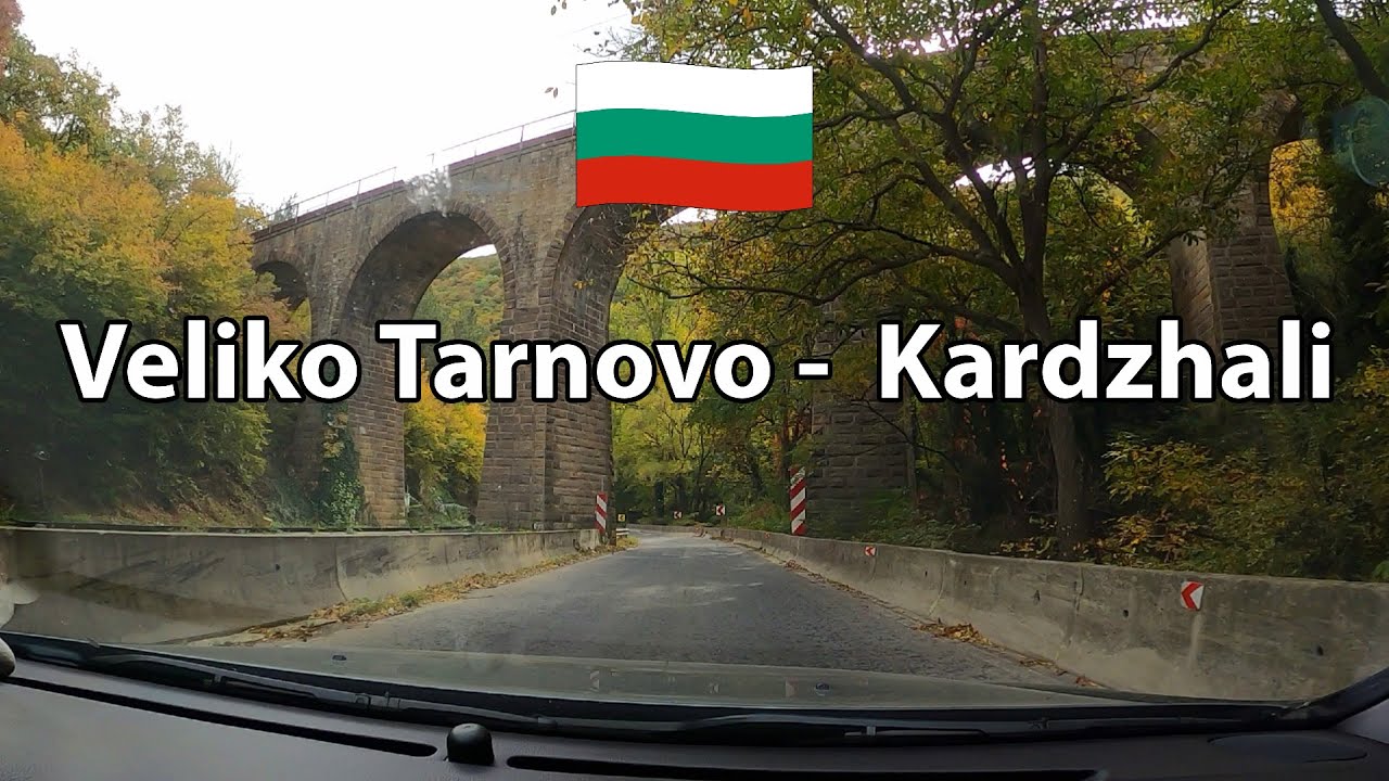 Relaxing drive Bulgaria  - Veliko Tarnovo  - Stara Zagora - Kardzhali / Велико Търново - Кърджали