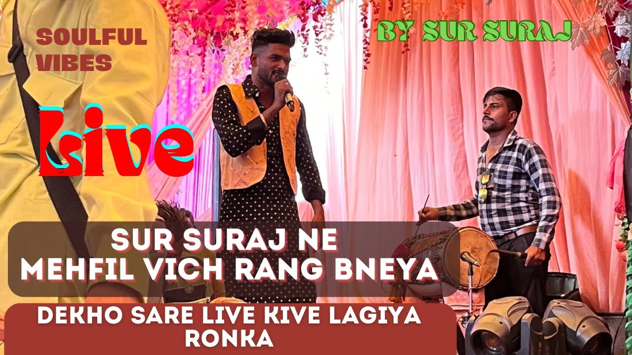Sur Suraj latest live 2024 Hazrat peer baba Haji shah 74th salana jod mela