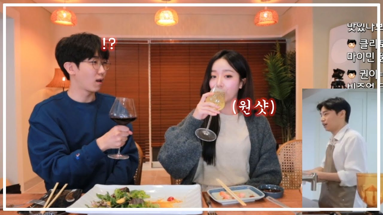 친한 동생들이 놀러왔는데 오자마자 술을 원샷때리네요.. 무슨일이지? (마이민x강만식) 창현홈마카세