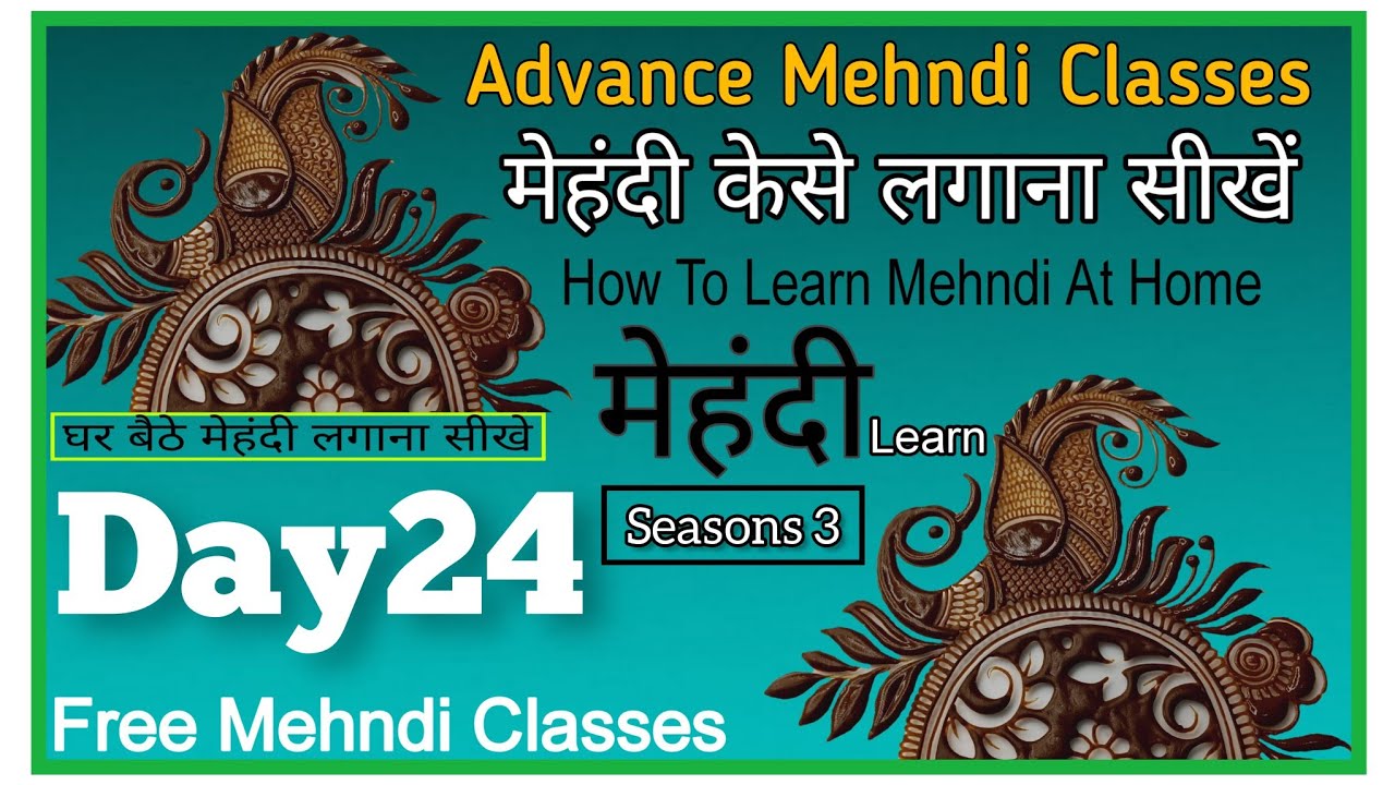 Advance Mehndi Classes Day 24 || Mehndi Class || 3D Mehndi Classes ❤️