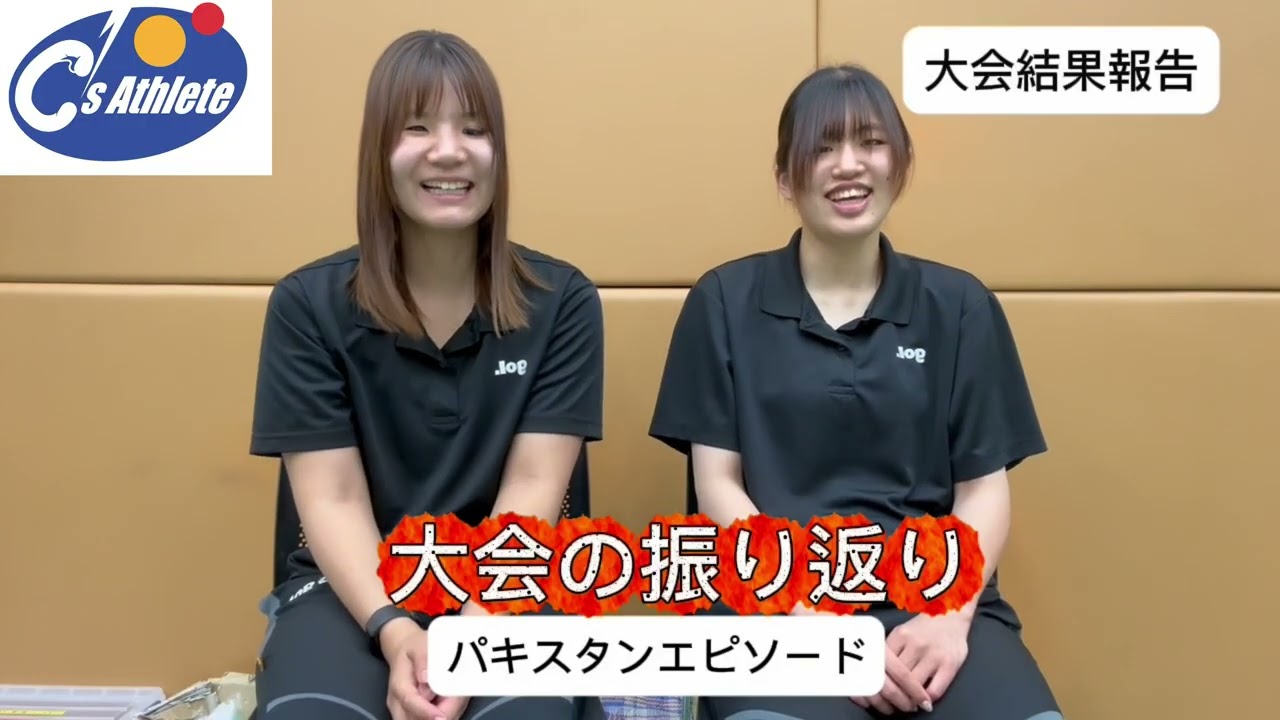 ゴールボール　萩原紀佳&新井みなみ　アジアパシフィック結果報告