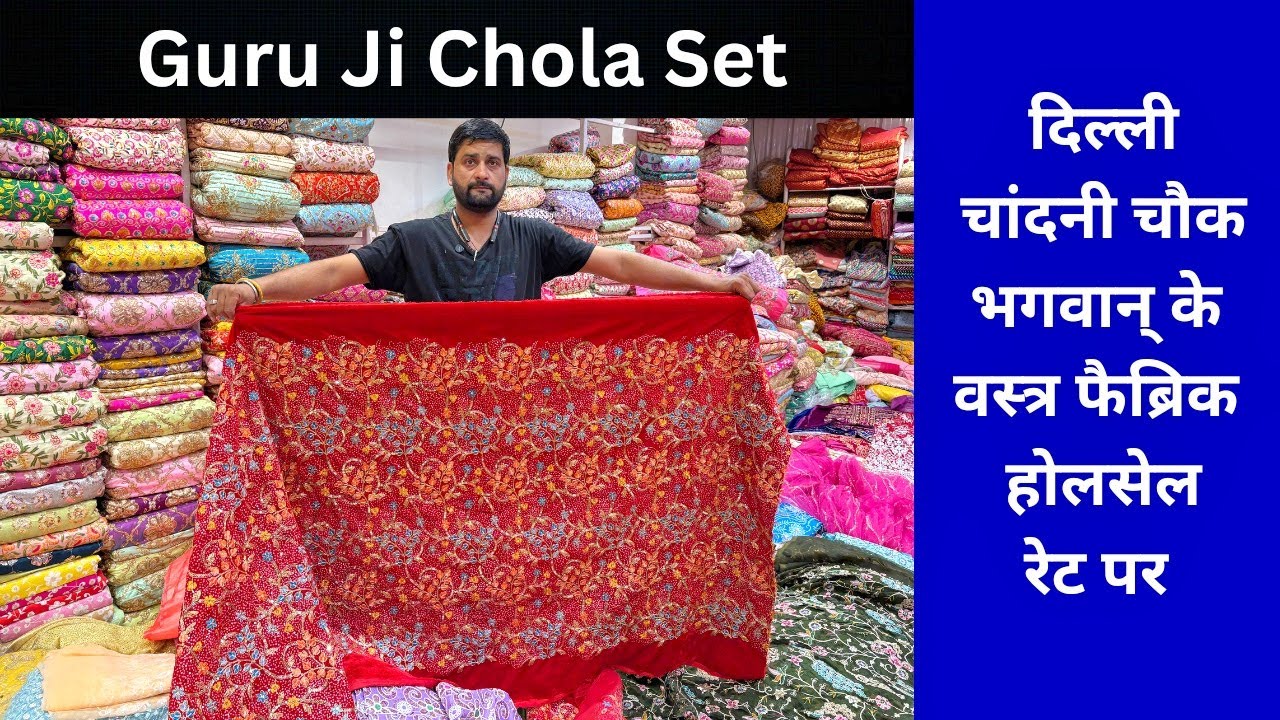 Delhi mai Bhagwan Fabric , Vastra Collection  ,Chandni Chowk , Babbi BHai Poshak Wale ,Guru ji Chola