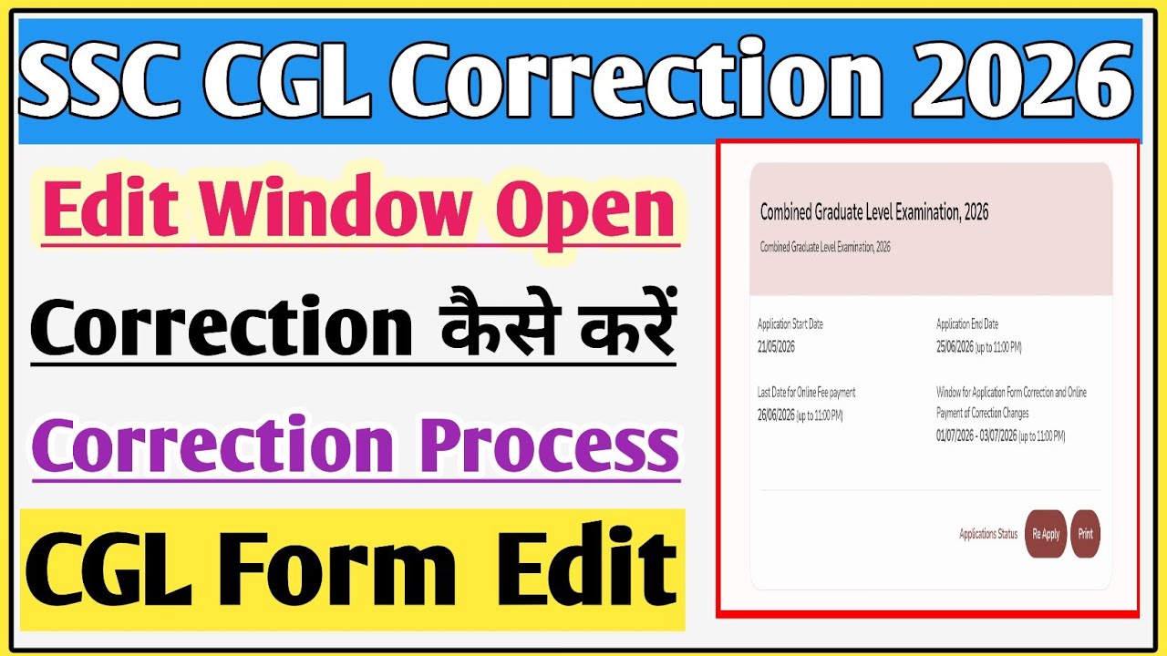 SSC CGL correction kaise kare 🔥| SSC CGL form edit kaise kare ✅| SSC CGL correction window 2026