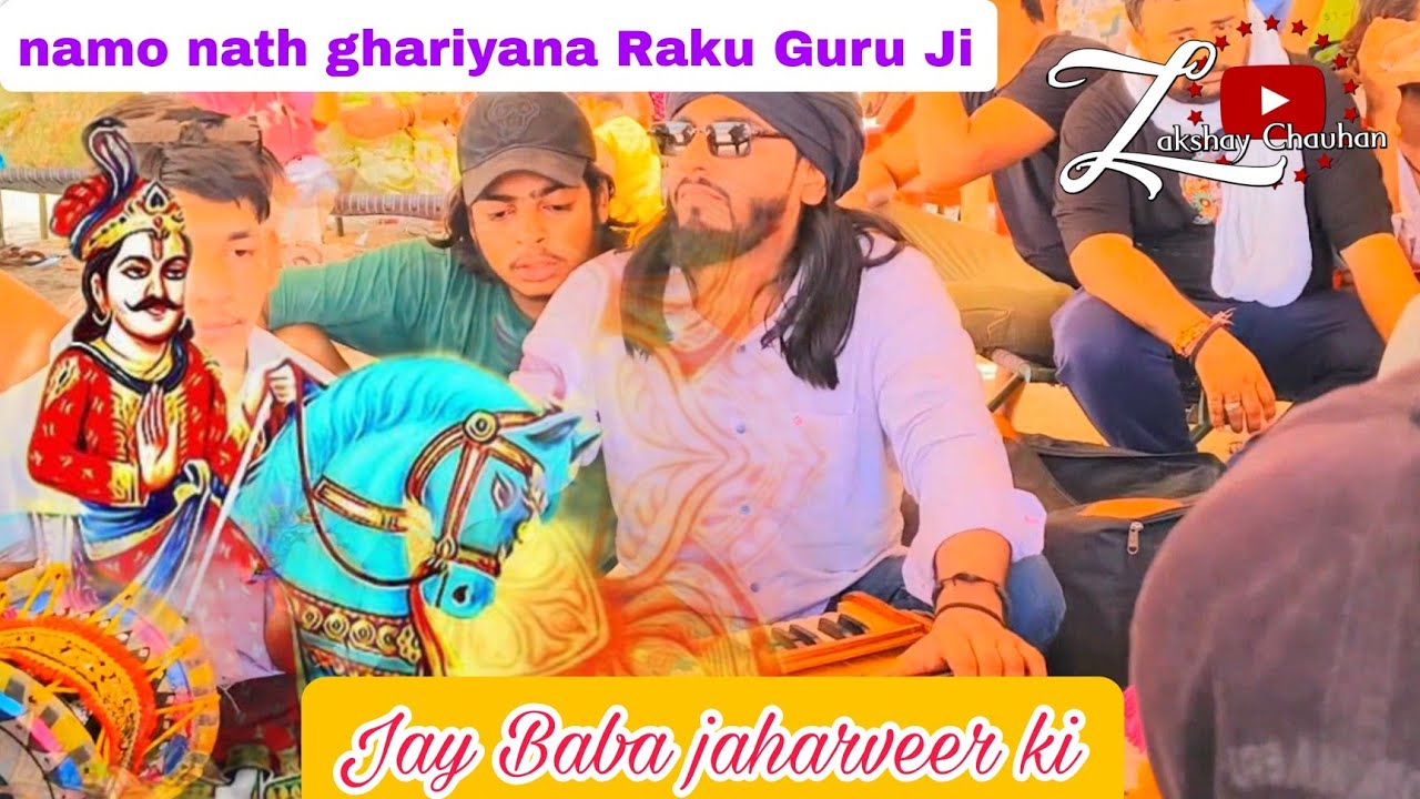❤️‍🔥🌹bagad mein Baba ka gungan l by Bundi Tillu chachu jii 🌹❤️‍🔥