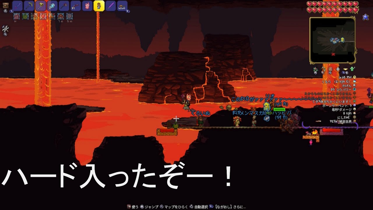 参加型【テラリア】みんなでスカイブロック！＃6