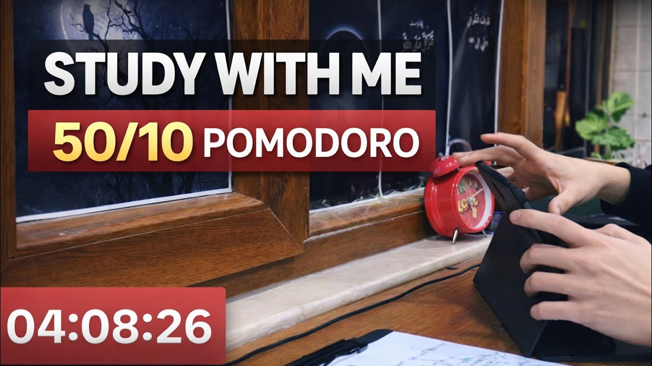 Ramadan Study With Me 🌙 (سادس - توجيهي) 50/10 Pomodoro | ادرس معي