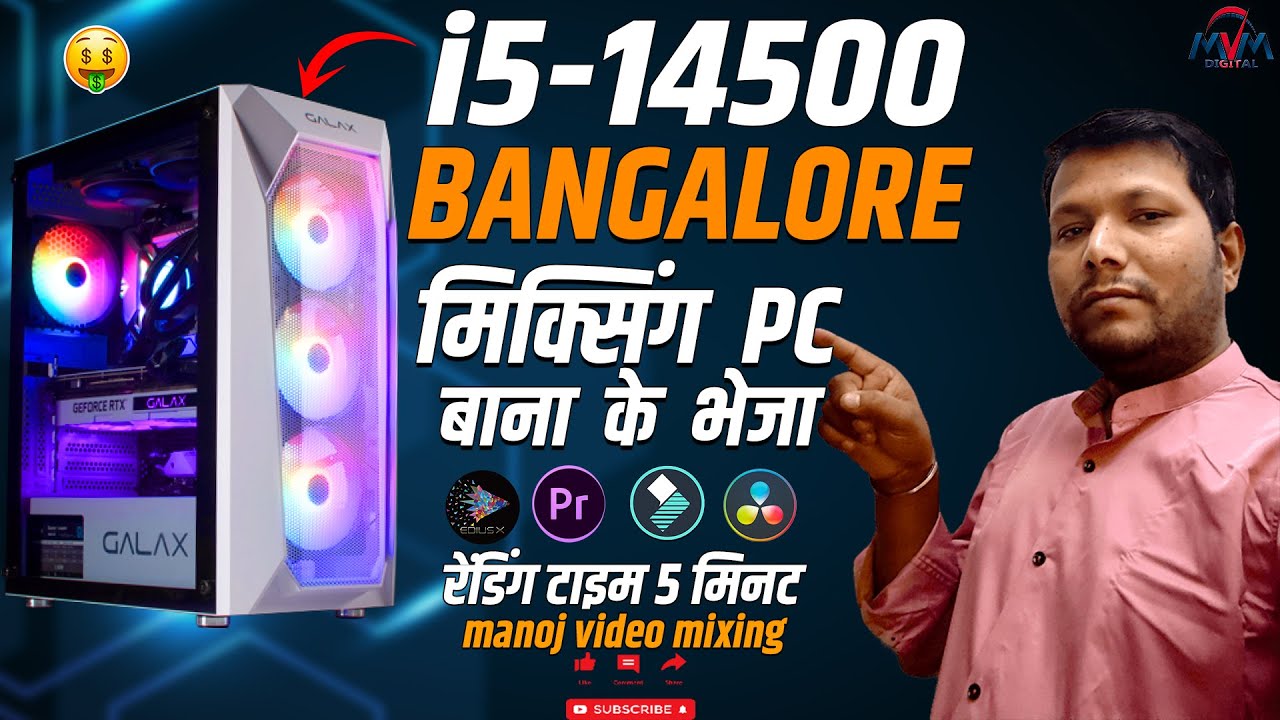 i5 14500 PC BUILD FOR VIDEO EDITING | बंगलोर PC भेजा | EXPORT TIME 5 MINUTS | MANOJ VIDEO MIXING