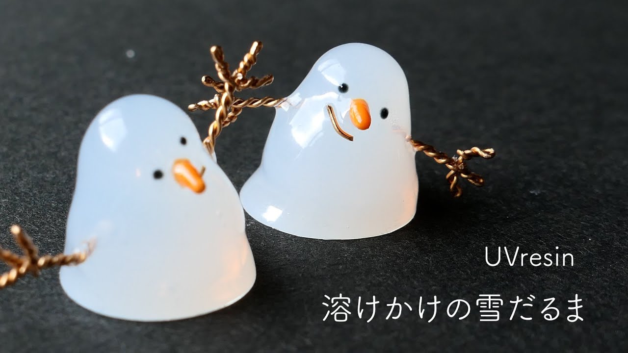 溶ける雪だるま / 小さなとけかけの雪だるま / Melted snowman / UVresin