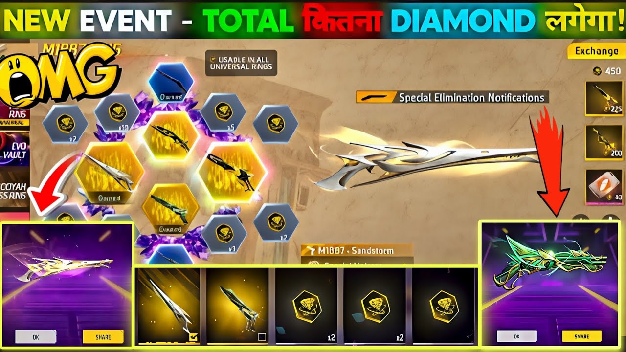 M1887 Ring Event Spin Trick 💯 | Free Fire New Event 🤯 | FF NEW EVENT ✅ | HYPER MISHRA 🥰 #freefire