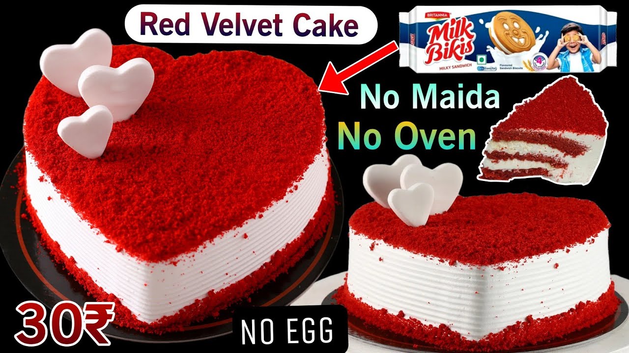 30₹ की बिस्किट से बनाए बाजार की महंगी रेड वेलवेट केक | Happy Happy  Biscuits Cake | Red Velvet Cake