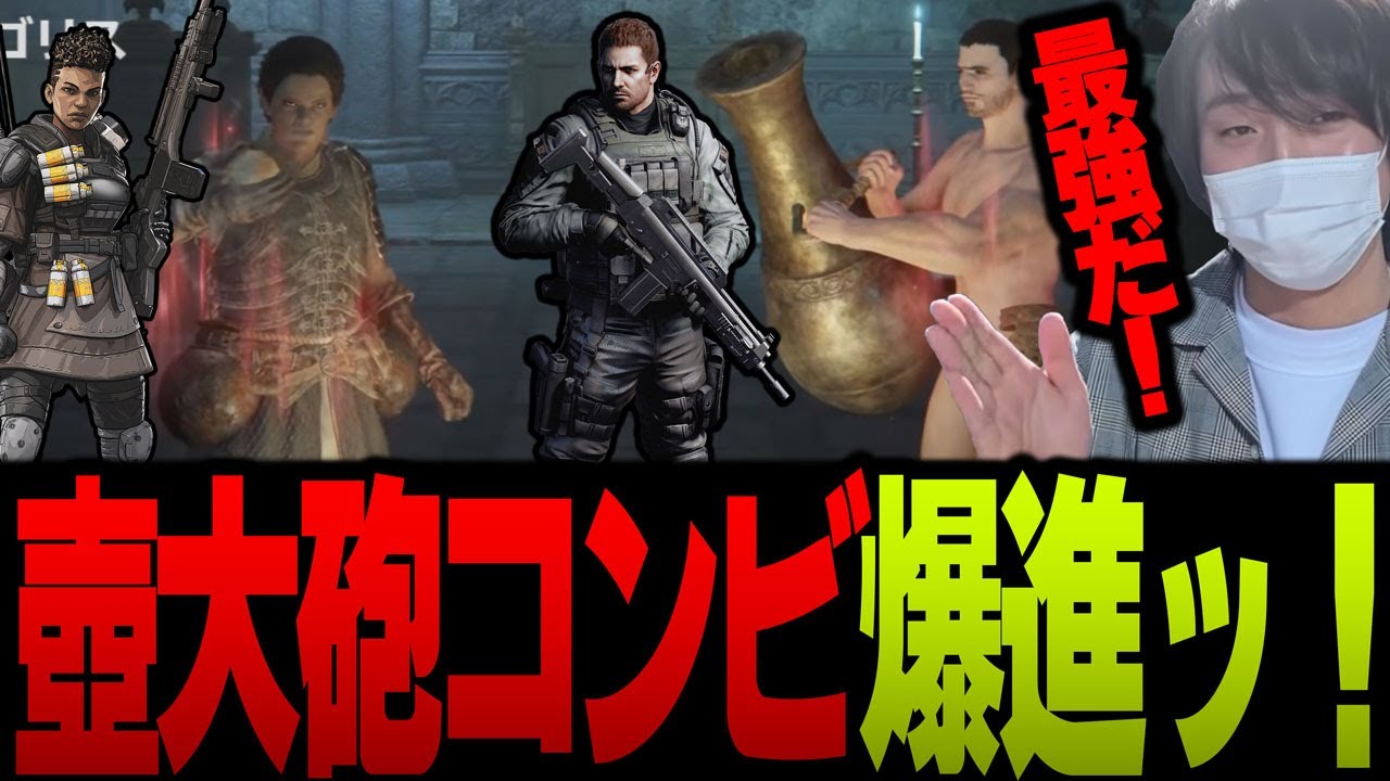 【愛の戦士】恐れを知らぬ大砲ブラザーズ！？トリガーハッピーが城館を蹂躙！！【2022/04/23】