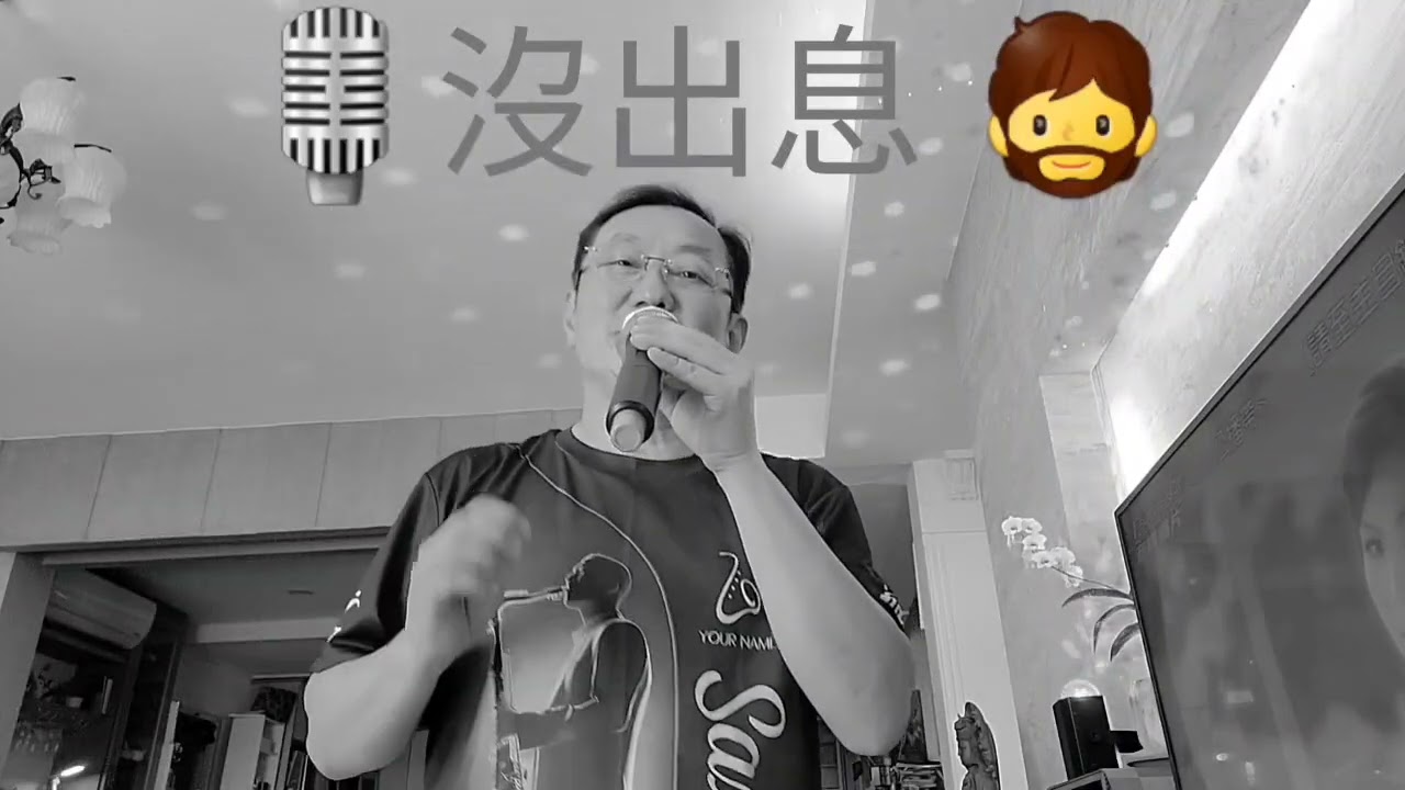 🗣️ 沒出息 🧔 國語口水歌曲🎙️小杜哥 🎧 NO：244. 歡迎 按讚 訂閱 分享. 📃 影音內容若涉及 版權，敬請告知，即予刪除！