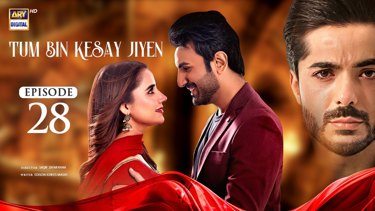 Tum Bin Kesay Jiyen Episode 28 | 11 March 2024 (English Subtitles) ARY Digital