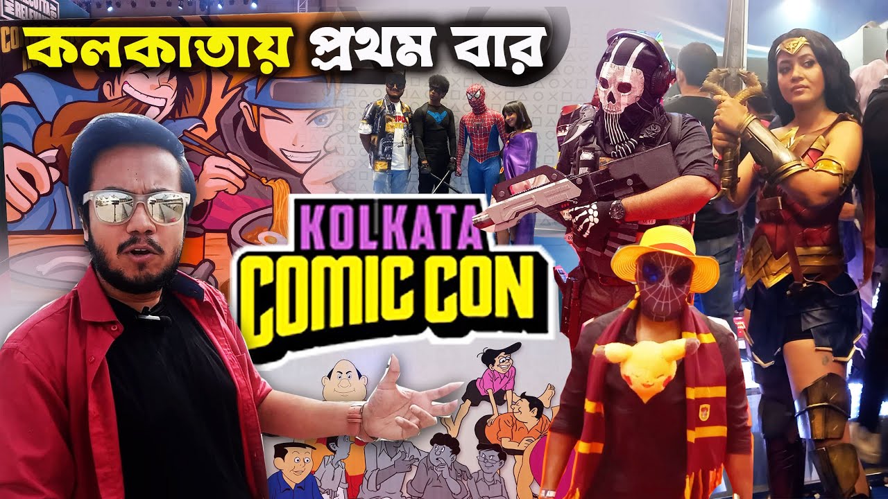 Comic Con Kolkata 2025 | First time in Kolkata | Cosplay Anime Gaming -এর সম্ভার | Comics Carnival