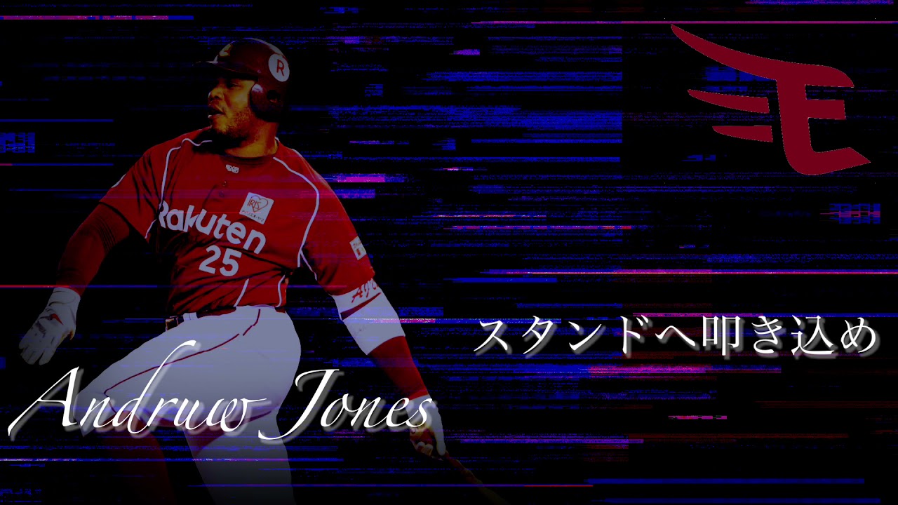 【プロ野球】個人的名曲応援歌メドレー(MIDI)