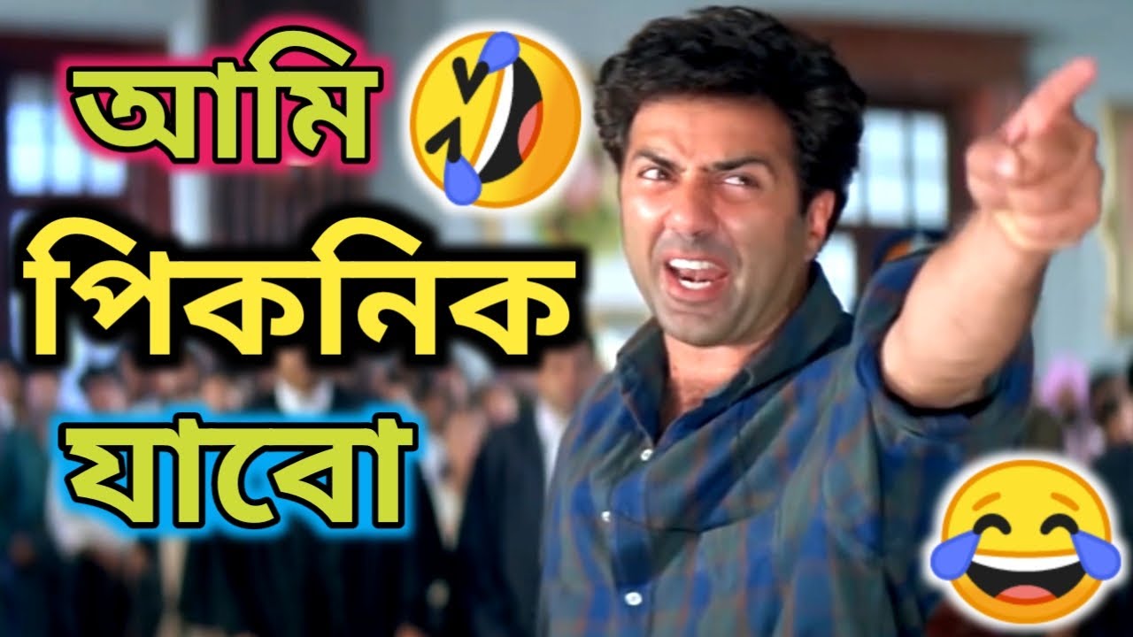 Latest Picnic😂🤣 Funny Dubbing Comedy Video In Bengali || ETC Entertainment