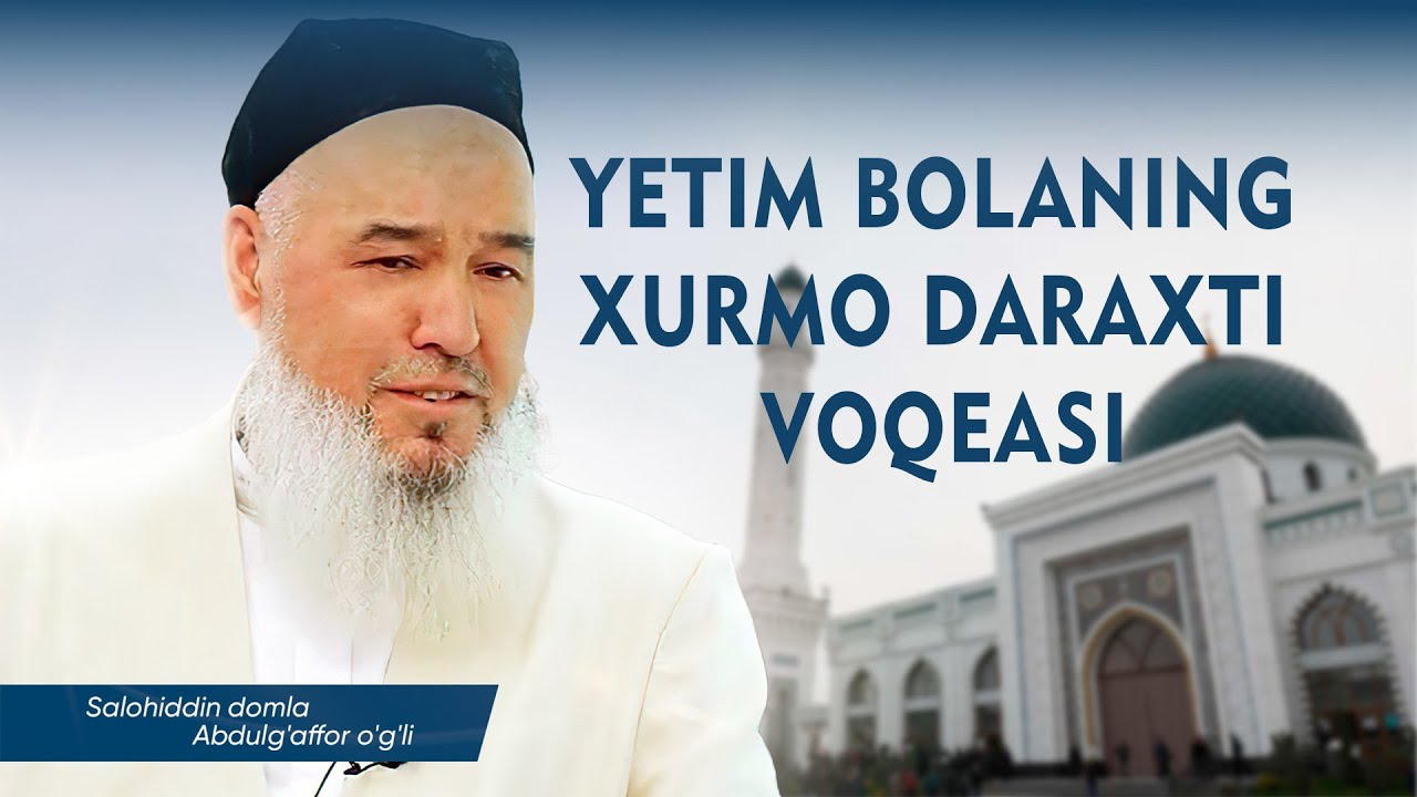 Yetim bolaning xurmo daraxti voqeasi | Ustoz Salohiddin domla