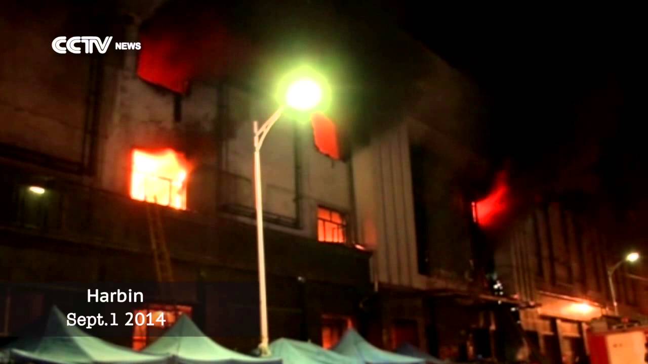 2 killed in Harbin shopping mall blaze