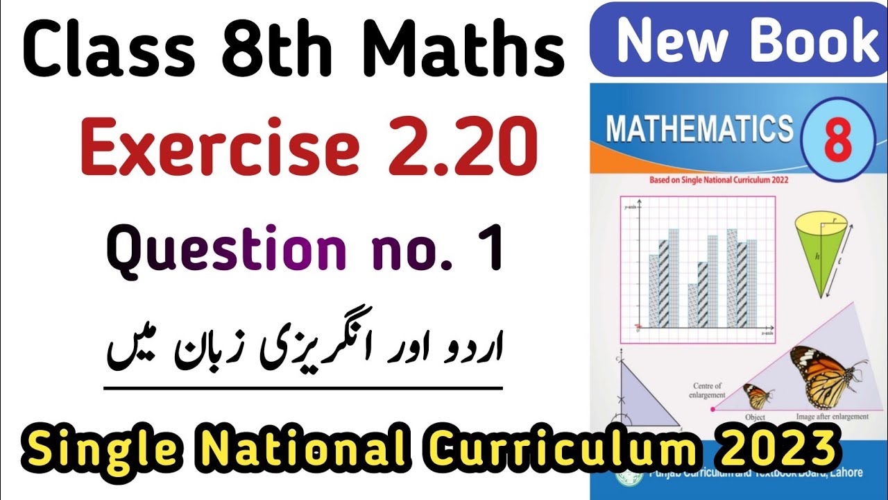Unit 2 Exercise 2.20 Class 8 New Book | Chapter 2 Exercise 2.20 Question no. 1 PTB | Learning Zone
