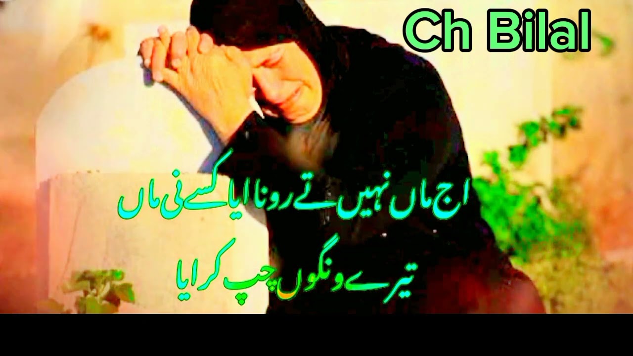 Man ka Kalam  Ma da hundaya new Kalam Ma Ki zat K bara ma#love #beautiful #viral #video