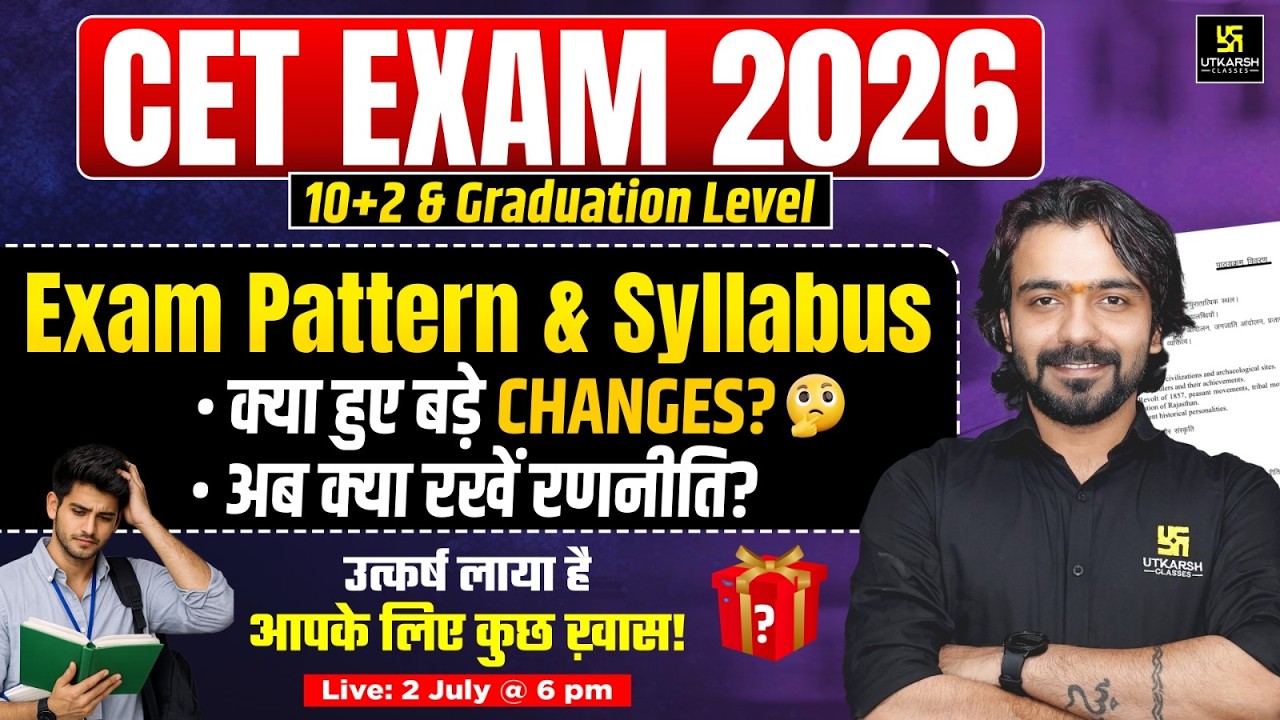 CET 2026 | New Exam Pattern & Syllabus | CET Preparation Strategy 2026 | Akshay Sir