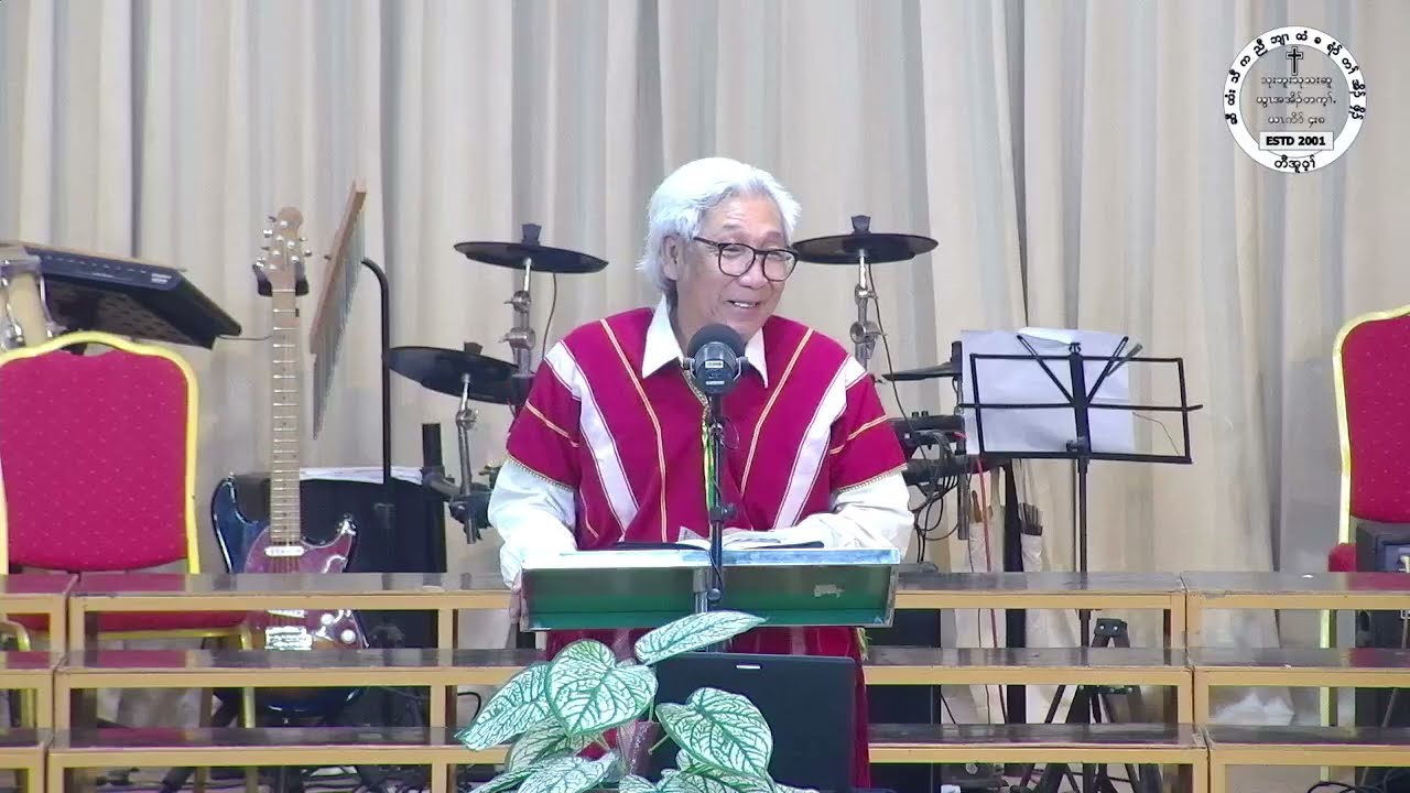 15/9/2025 ဂီၤထၢၣ်သၢတၢ်ဘါတၢ်ကစီၣ်