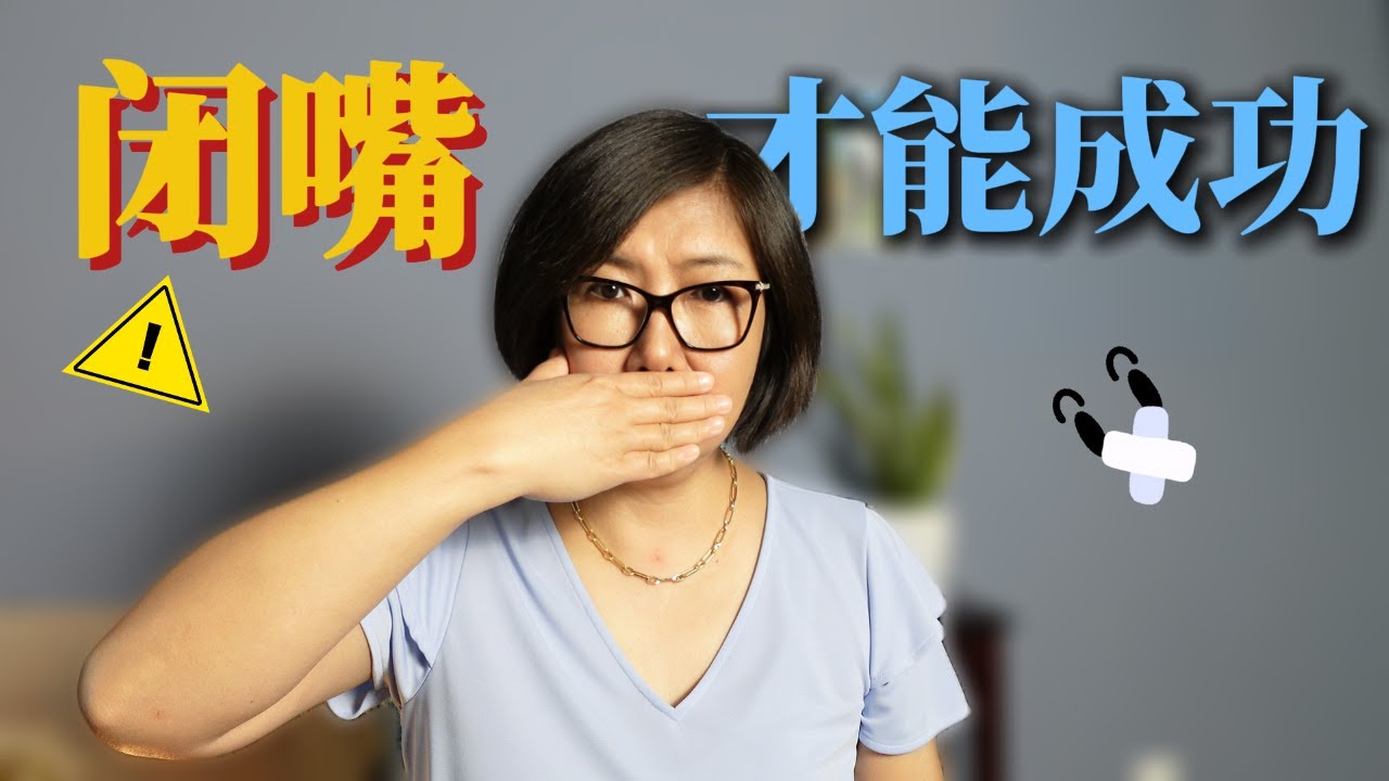 为什么越立flag越废？心理学给出解释