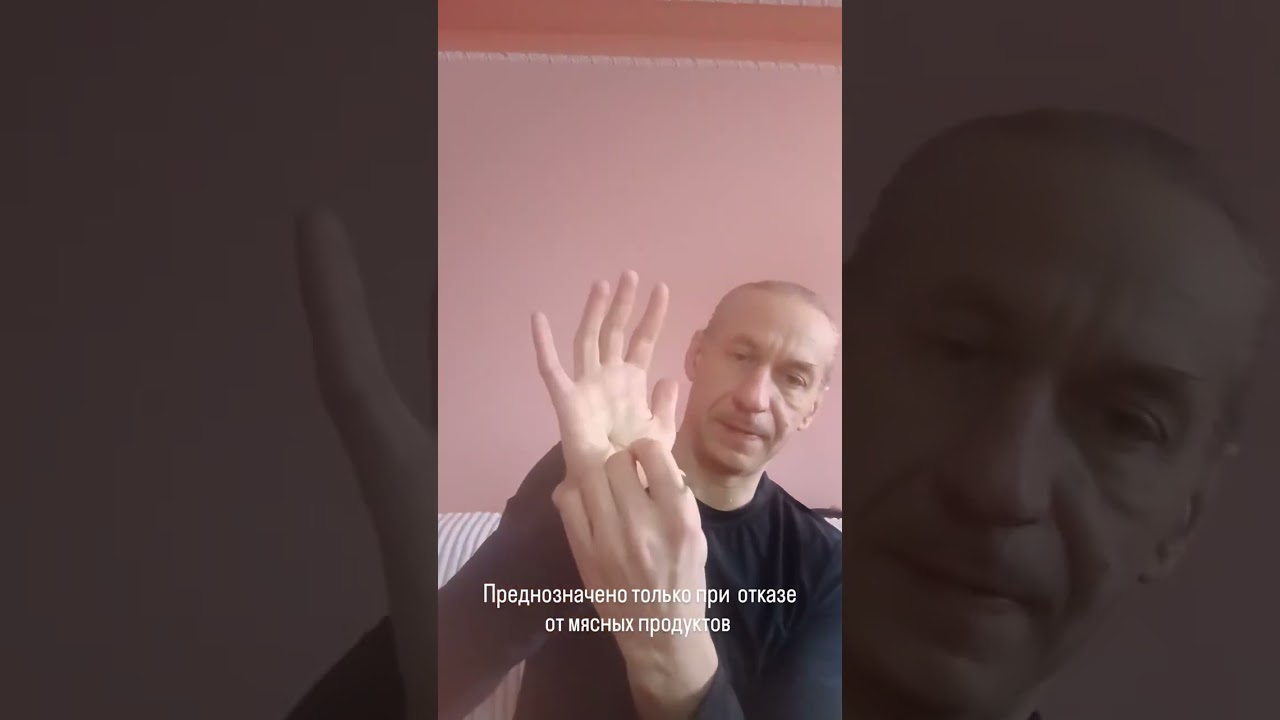 Урок 3. Поясница. 2026