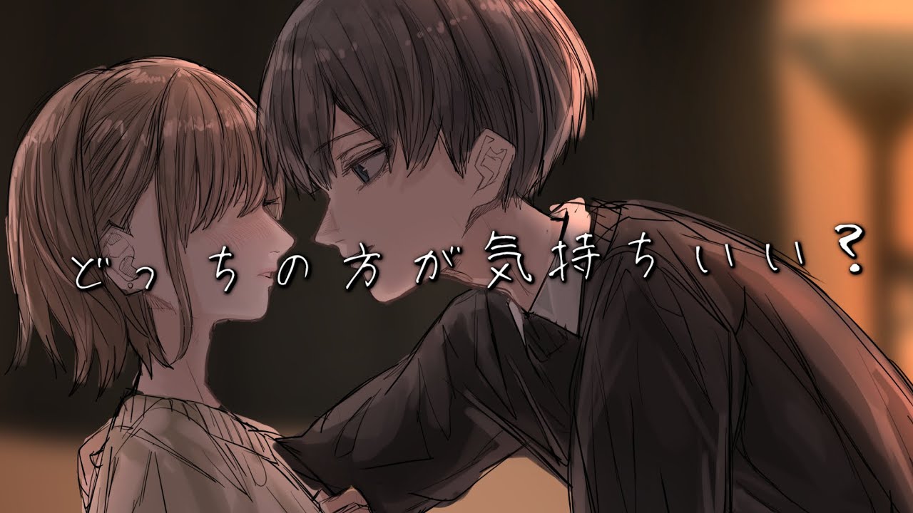 【女性向け】大人のオ○チャばっかで気持ちよくなってる彼女をわからせる音声………（口腔音/耳責め/アドリブ/キス/リップ音/甘々）【ASMR・deepvoice・バイノーラル】