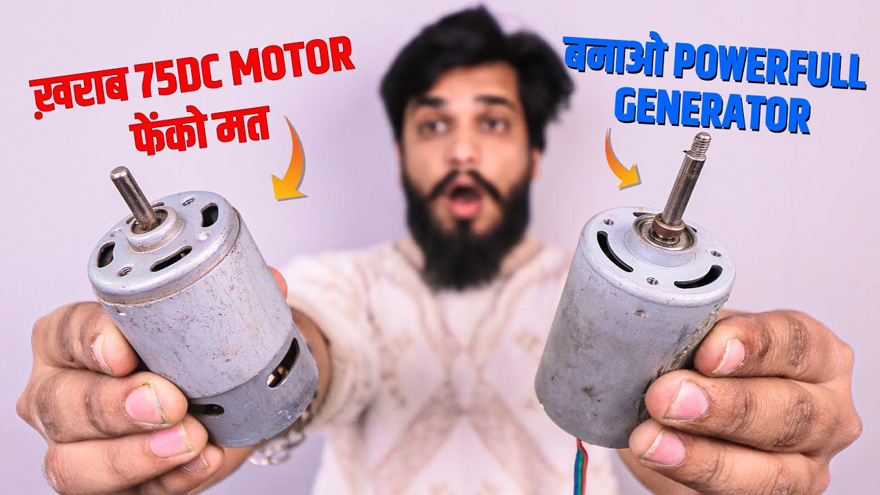 खराब 775 DC Motor से बनाओ ⚡ Powerfull Generator बनाओ ₹500 || 100% Working