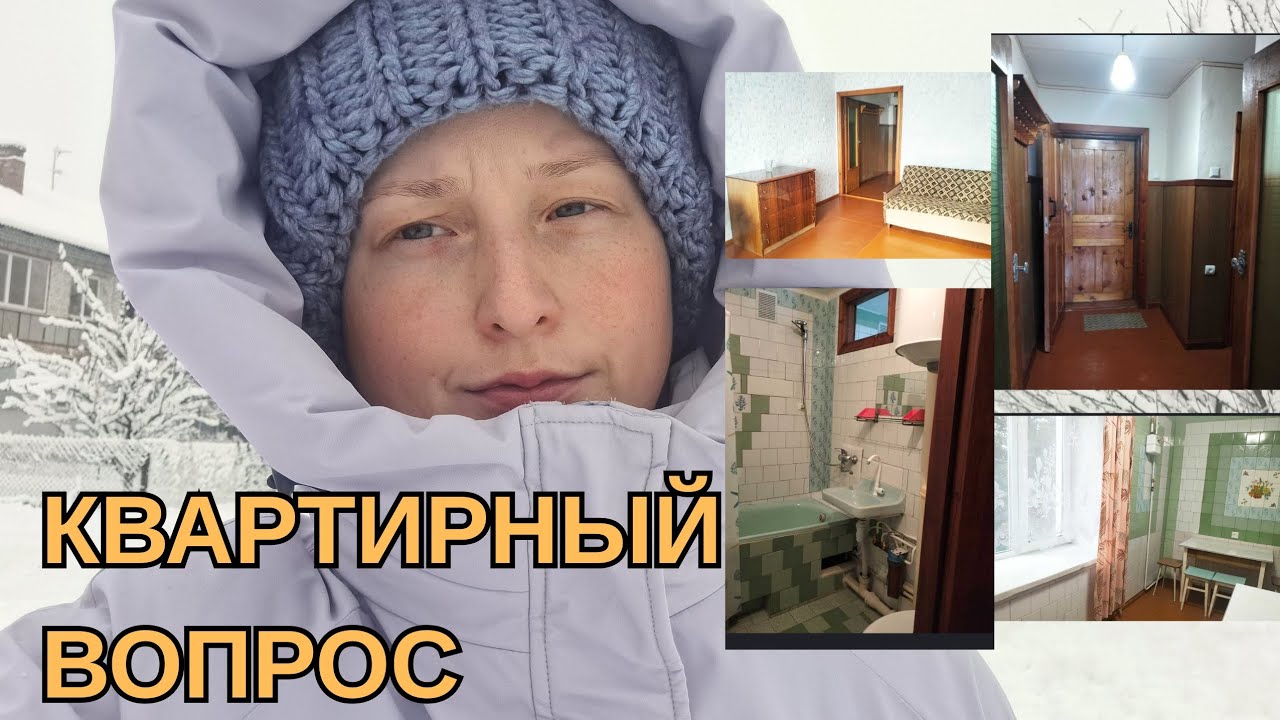С ЧЕГО ВСЕ НАЧАЛОСЬ