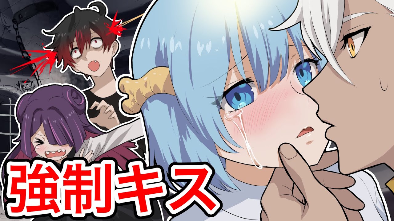キスしないと、死ぬ！？【アニメ】【漫画】
