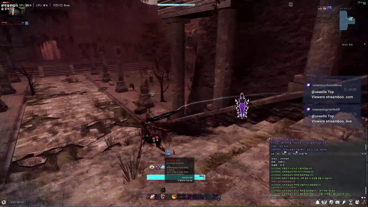 불금 순회 | Vindictus