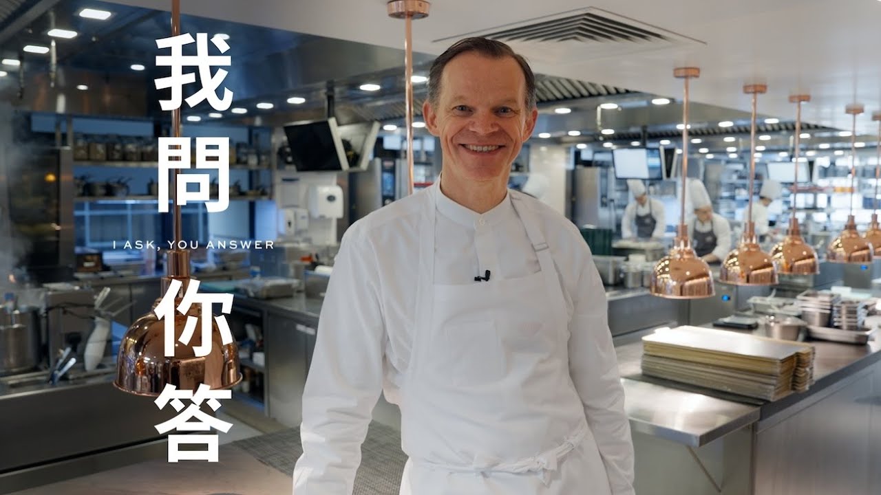 I Ask, You Answer with chef Richard Ekkebus of three-Michelin-starred Amber restaurant