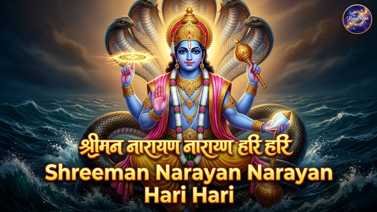 Shreeman Narayan Narayan Hari Hari | श्रीमन नारायण नारायण हरि हरि | Bhakti Song Bhajan | Krsna Rasa
