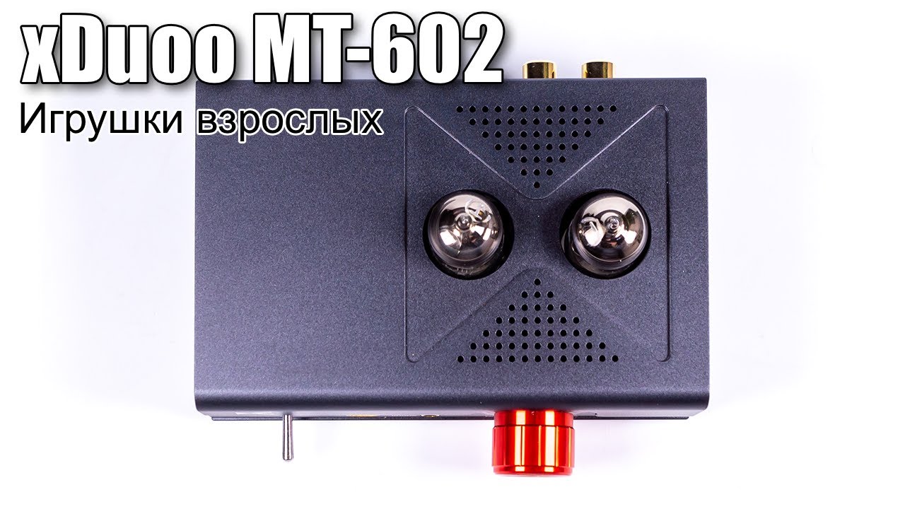 Обзор гибридного усилителя для наушников xDuoo MT-602