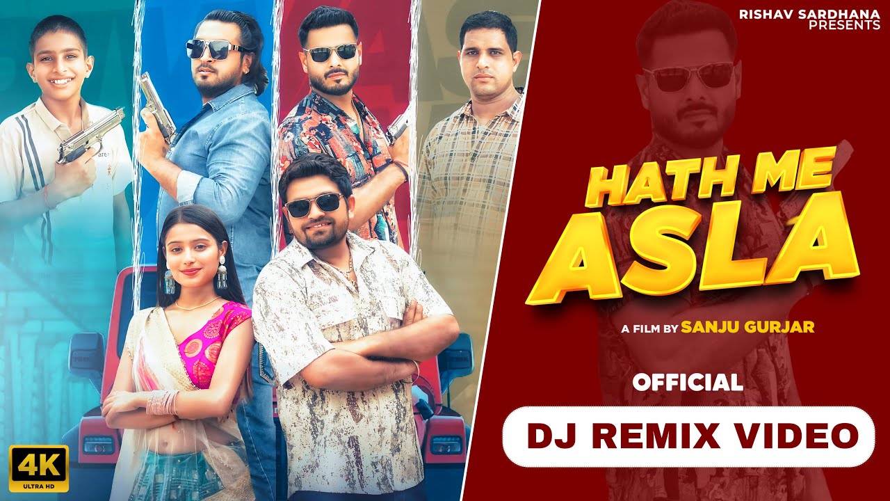 Hath Me Asla (DJ Remix Video) Gyanender Sardhana - Dolat Gujjar - Deepak Sardhana