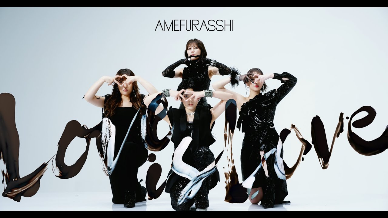 AMEFURASSHI/Love is love (MUSIC VIDEO)