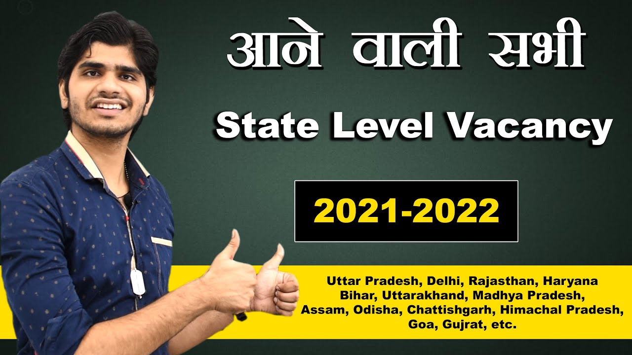All Upcoming State Level Government Job Vacancy in 2021-22 | State Wise Vacancy
