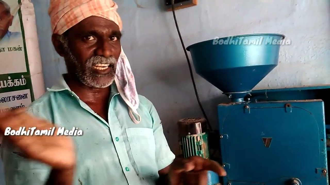 கைக்குத்தல் அரிசி அரவை இயந்திரம் பீ.மேட்டூர். துறையூர்.
