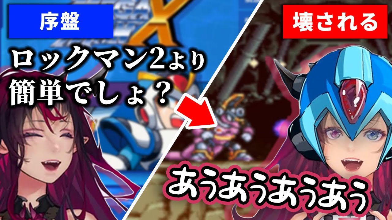 【ホロライブEN】IRySのロックマンX その1【アイリス/和訳切り抜き/ロックマンX】