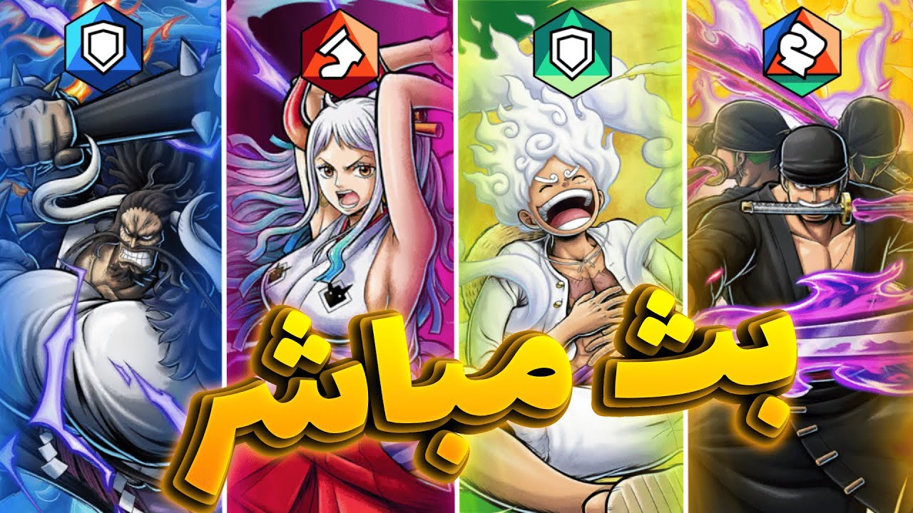بث مباشر باونتي راش ( اذا مابعت فاعلم ان الشيطان منعك)  || OPBR
