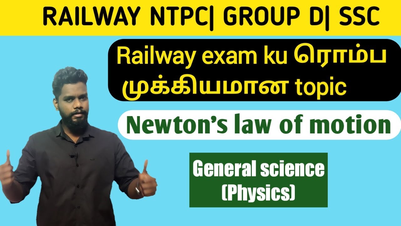 RRB NTPC physics classes | Group D | Tamil | Newton's laws of motion