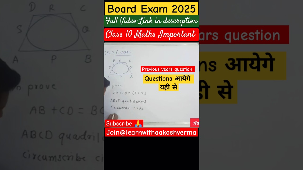 IMPORTANT QUESTIONS CLASS X BOARD EXAM 2025|| MATHS REVISION MARATHON || MATHS ONE SHOT|| 